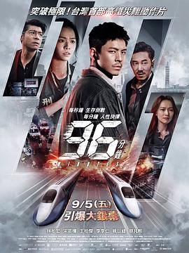 《善良的妈妈在线》海报